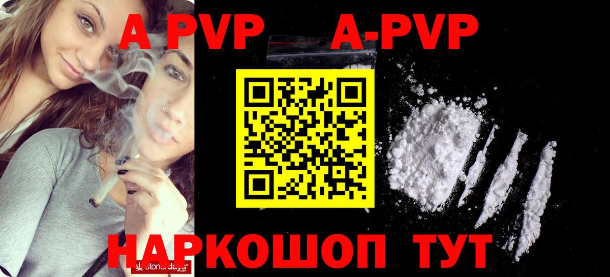 Альфа ПВП СК КРИС  Альфа ПВП крисы CK  Вход с VPN  Алапаевск 