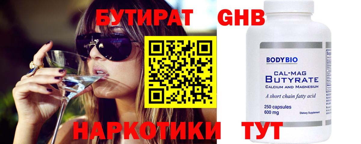 Алапаевск  ГАШИШ  Экстази  COCAIN  Вход с VPN  Канабис  Меф  