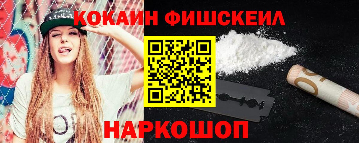 COCAIN 99%  Вход с VPN  Алапаевск 
