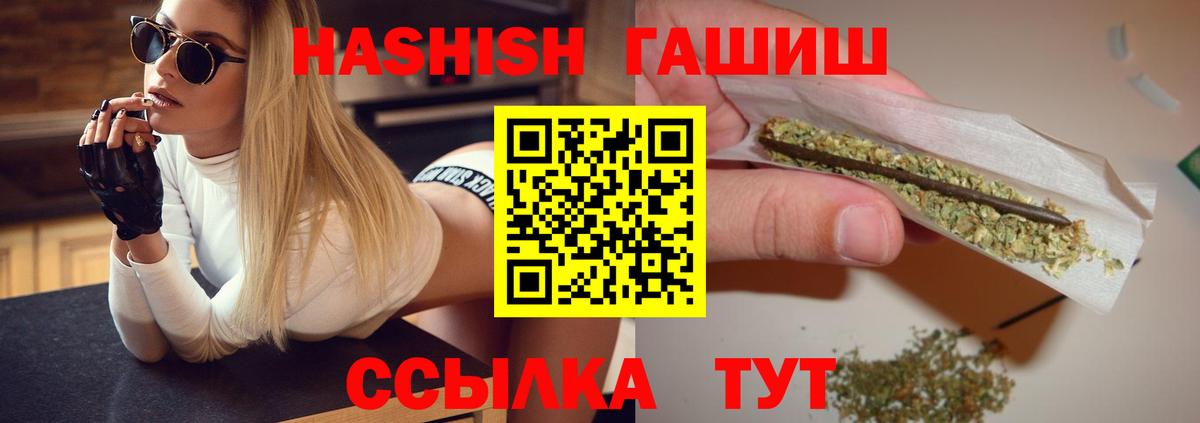 Гашиш Cannabis  Гашиш Изолятор  ГАШИШ  хочу   Вход с VPN  Алапаевск 