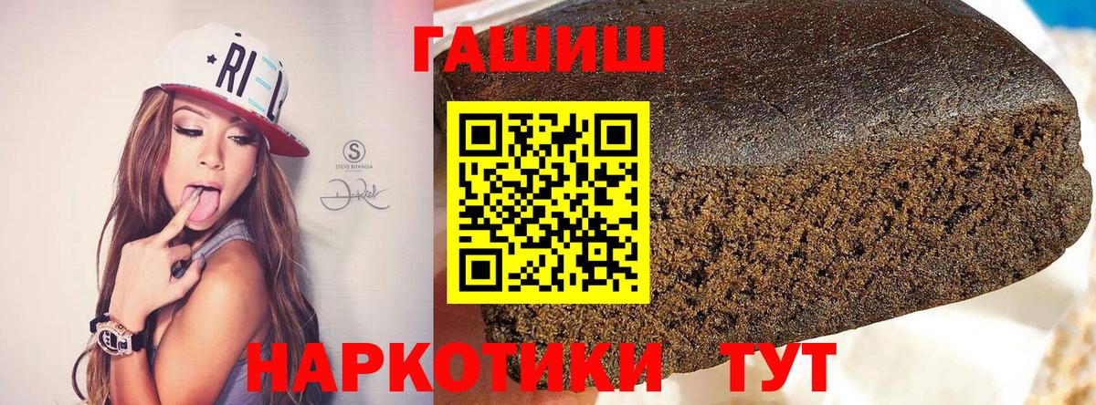 NBOMe Алапаевск