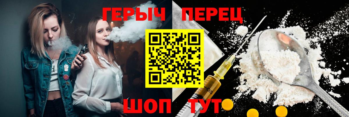 ГЕРОИН афганец Алапаевск