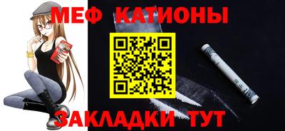 мдма Ливны