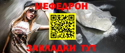 мдма Ливны