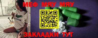 мдма Ливны