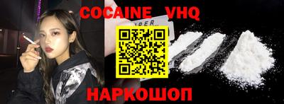 кокс Ликино-Дулёво