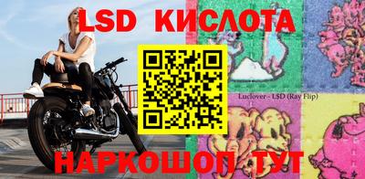 mdma Лесосибирск
