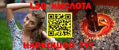кокс Ликино-Дулёво
