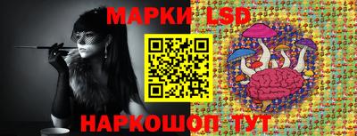 мдма Ливны