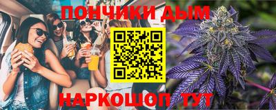 мдма Ливны