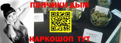 кокс Ликино-Дулёво
