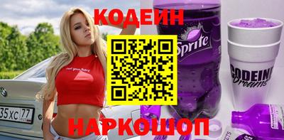 мдма Ливны