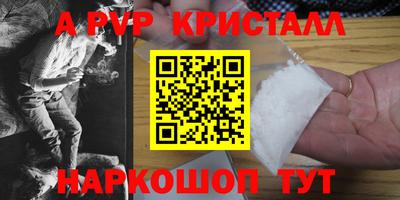 мдма Ливны