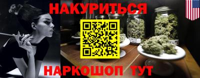 кокс Ликино-Дулёво