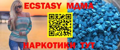 mdma Лесосибирск