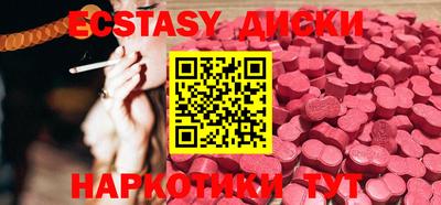 mdma Лесосибирск