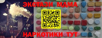 мдма Ливны