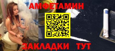 мдма Ливны