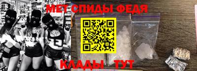мдма Ливны