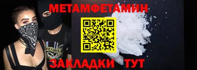 мдма Ливны
