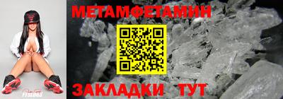 мдма Ливны