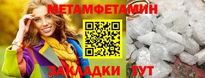 мдма Ливны