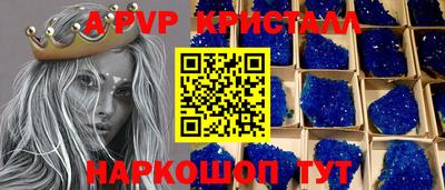 мдма Ливны
