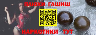 мдма Ливны