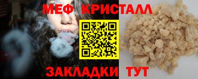 мдма Ливны