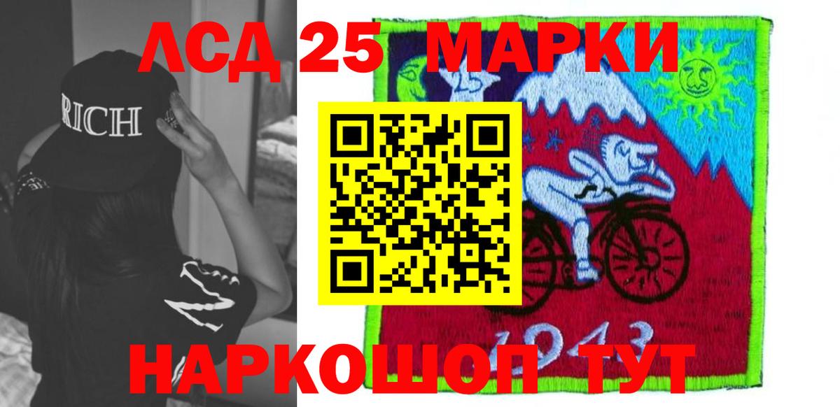 Алапаевск  LSD-25 экстази  Вход с VPN  LSD-25 экстази ecstasy  ЛСД экстази ecstasy 
