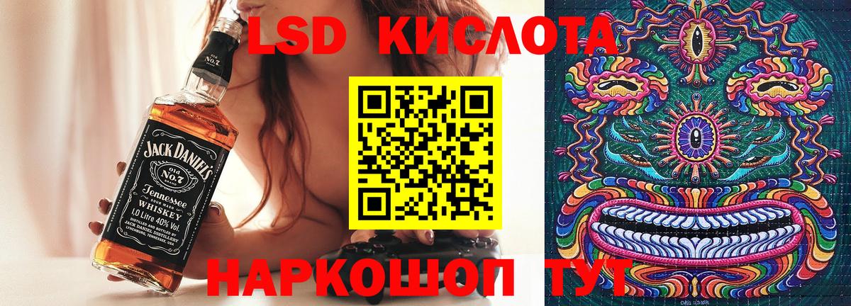 Марки N-bome 1,5мг Алапаевск