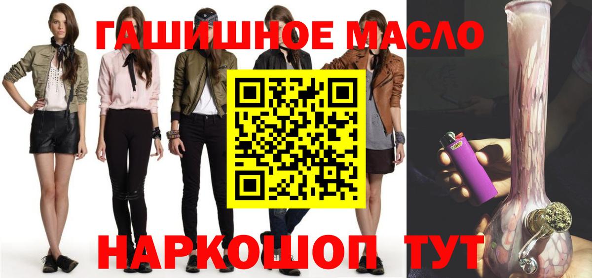 ТГК концентрат Алапаевск