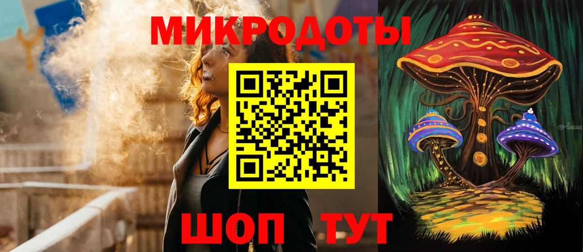 Алапаевск  Псилоцибиновые грибы GOLDEN TEACHER  закладки  Вход с VPN 