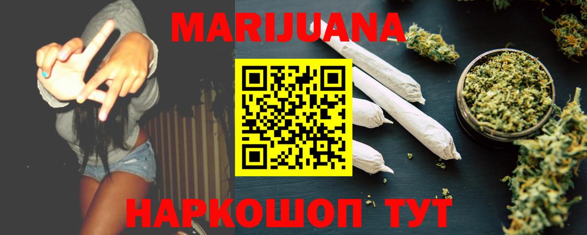 Алапаевск  Марихуана план  Бошки Шишки сатива  Шишки марихуана ГИДРОПОН  Вход с VPN 